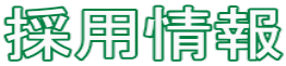 ̗p