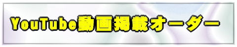 YouTubefڃI[_[